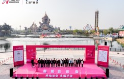 2025淮安西游乐园淮安马拉松暨大运河马拉松系列赛（淮安站）发布会召开